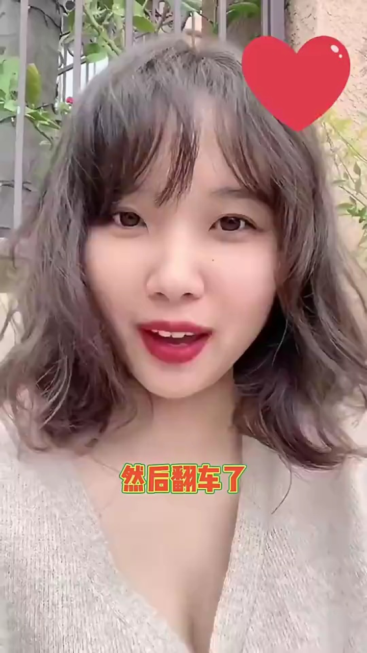 腾讯新闻女记者烤肉姐:我去烫港风复古卷02结果翻车了