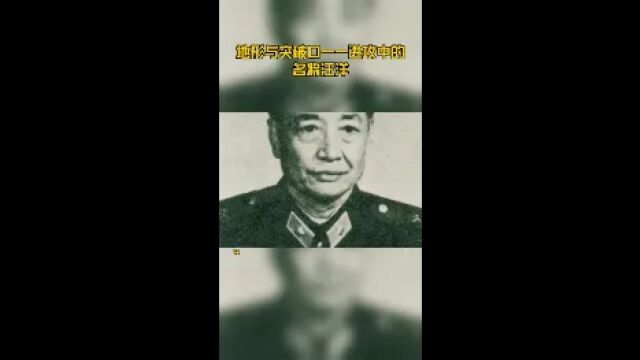 地形与突破口——进攻中的名将汪洋