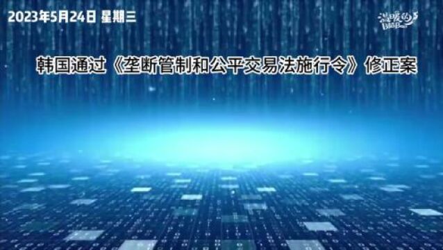 【三面财经】TikTok起诉蒙大拿州称其限制了用户创建内容的权利