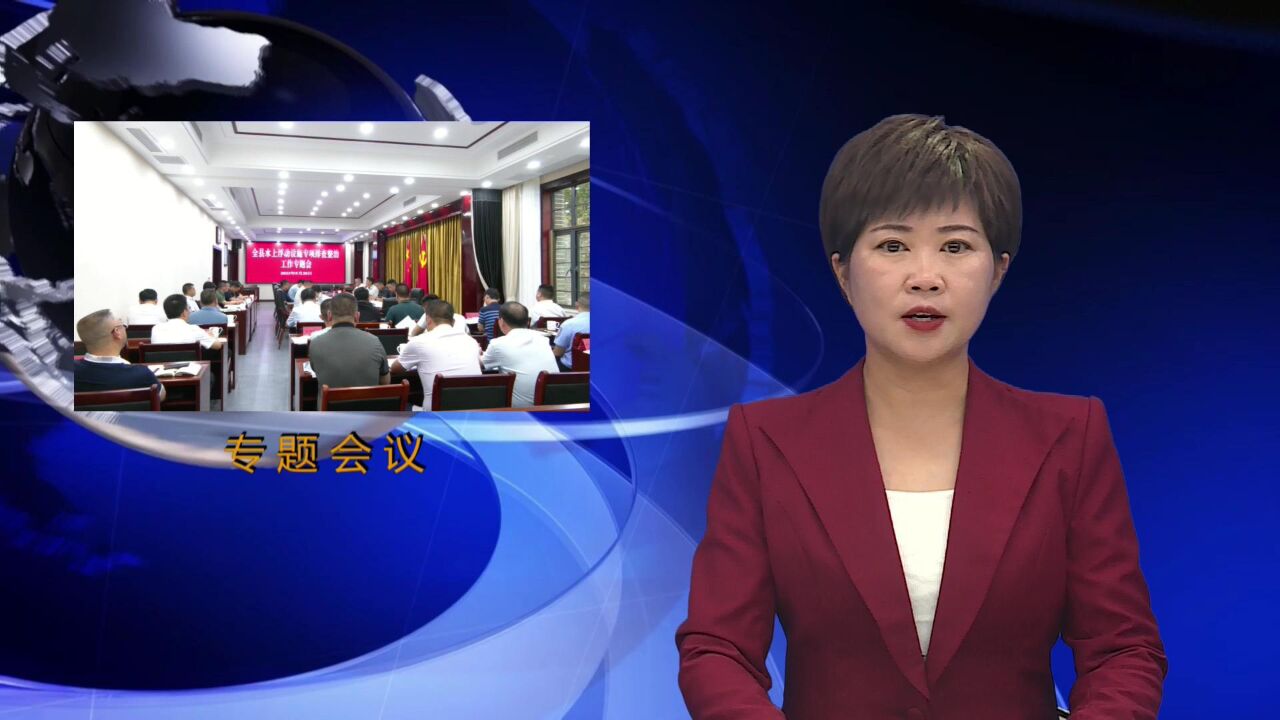 贵州罗甸新闻20230603