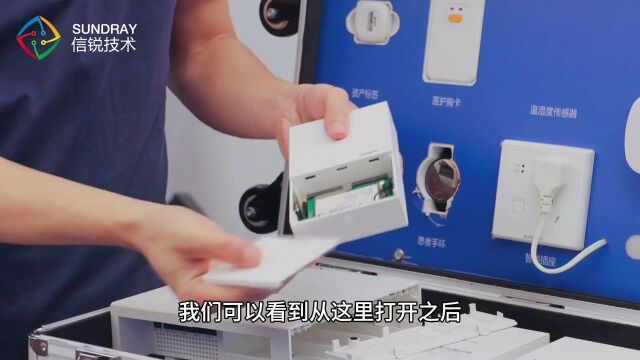 WiFi +IoT融合介绍视频