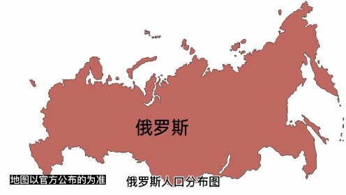 俄罗斯8大管区人口分布图#地图 #知识 #俄罗斯
