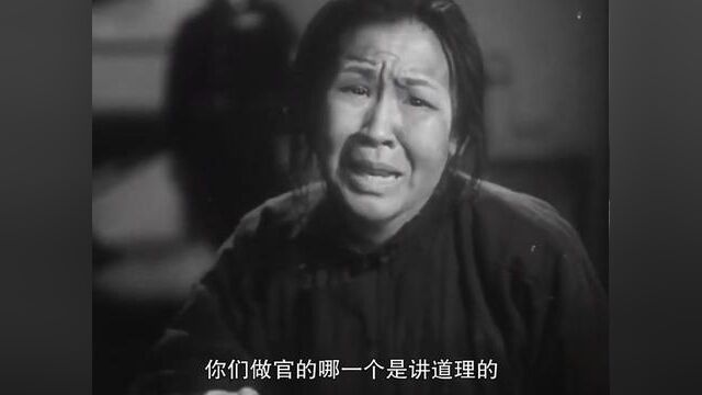 揭露旧社会底层的悲惨,一部72年前妓女主演的老电影 #老电影 #怀旧经典影视 #原创影视解说