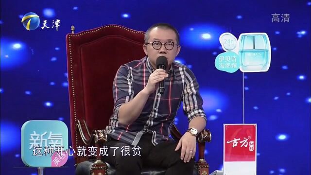 涂磊怒怼男生:你要尊重别人的关心,不能太没有尺度!