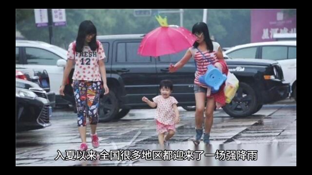 暴雨要来了