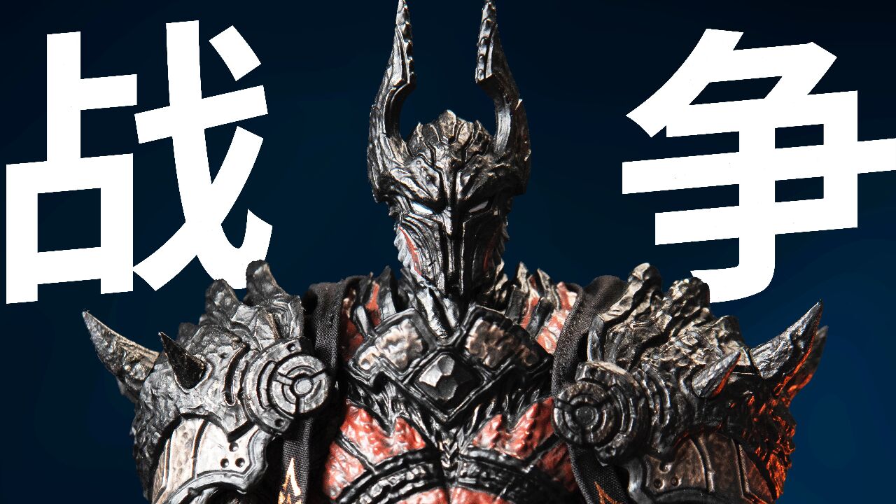 国产玩具也能超级帅~vtoys战争骑士