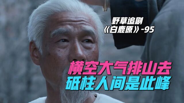 “我想叫你一声妈”,朱先生死前最后请求:回顾关中大儒孤清一生