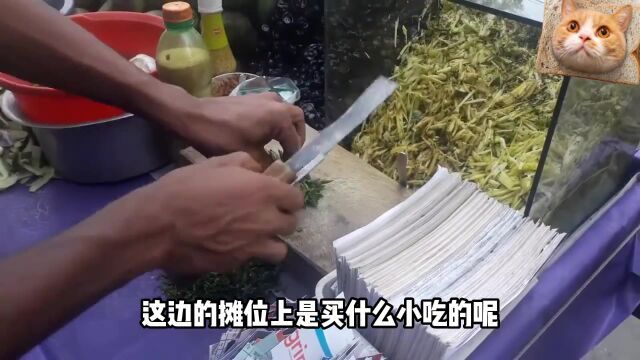 印度的青芒长这样?要不是尝了老板的小吃,以为这是拿土豆出来卖