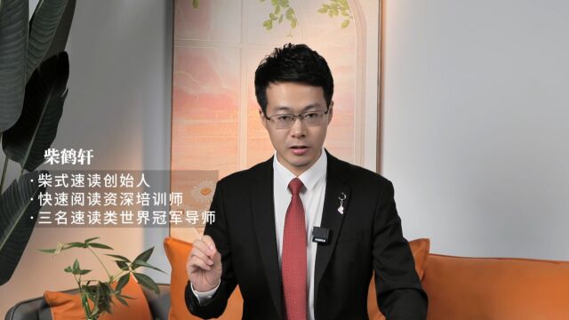 每天坚持左手刷牙记忆力显著提高3~5倍?