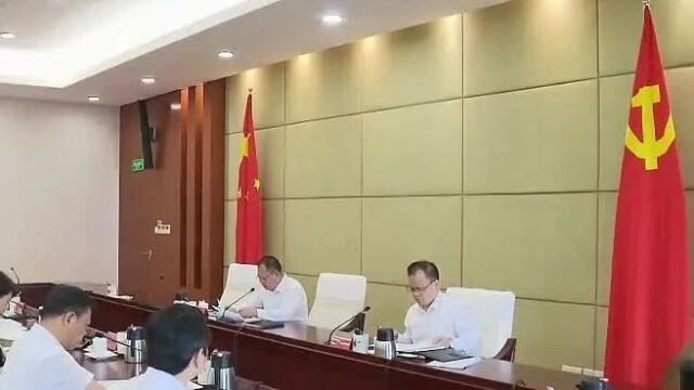 泉州市委理论学习中心组召开学习会:着力提升政治能力思维能力实践能力