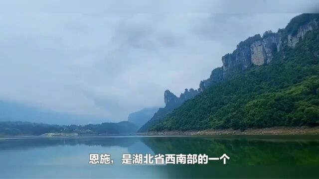 恩施有哪些旅游景点和好玩的地方?