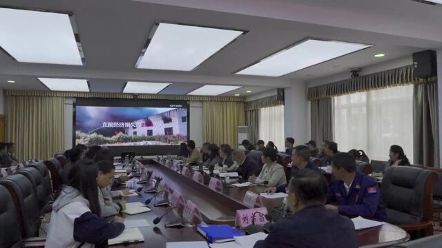 山南市2023年第二季度消防工作联席会议.