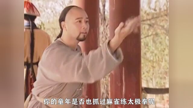 杨昱乾接下德贝勒战书,挑战雷破天 #怀旧经典影视 #好剧推荐