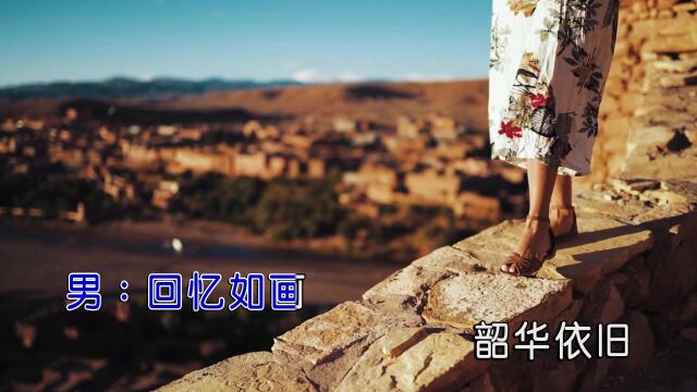 伊人佳人组合天使之恋[好莱坞合唱版] 红日蓝月KTV推介