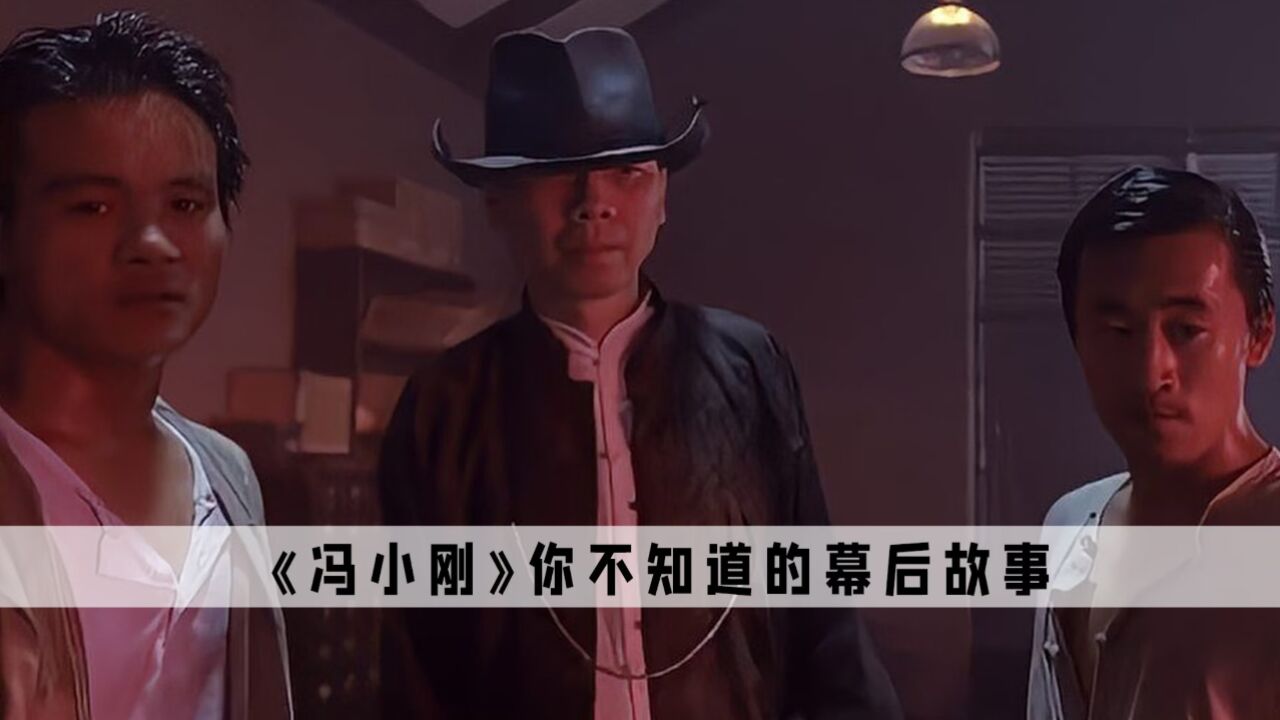 《冯小刚》:冯小刚开头祭天的电影,艺术成分一般都不会低