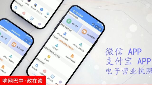  响网巴中ⷦ”🥜訰ˆ | 请叫我“无证明城市”