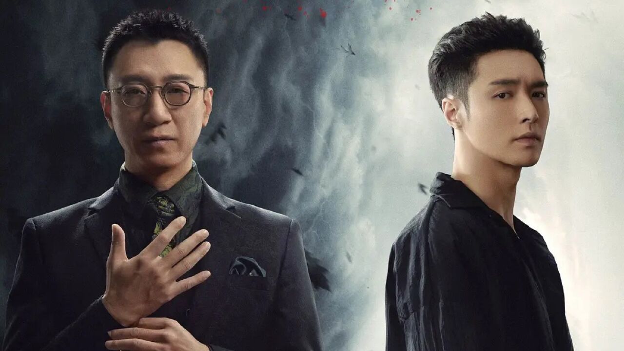 扫黑风暴-20