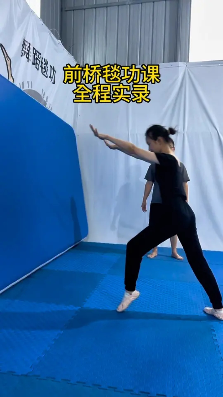 舞蹈生 #前桥 #心艺毯技