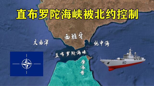 直布罗陀海峡被北约控制,为何俄罗斯黑海舰队,可以自由进出?