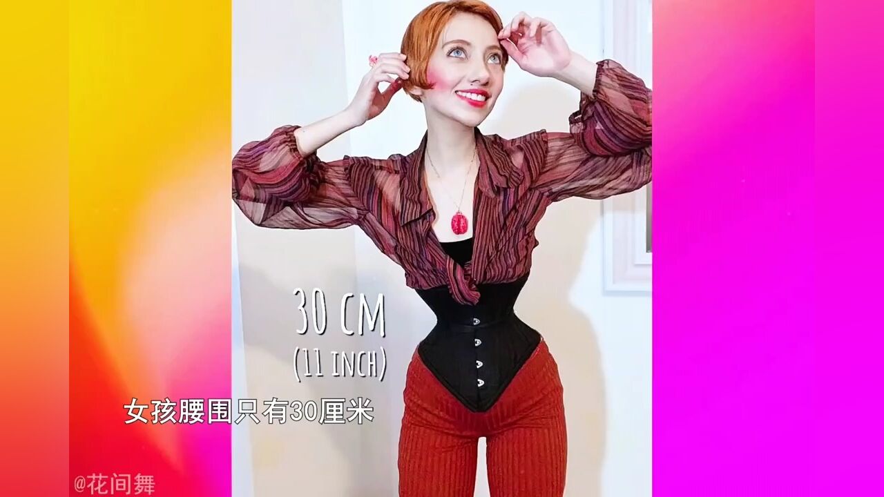 只因丈夫喜欢腰细的女生,妻子把腰勒的只有30厘米 #爱情.