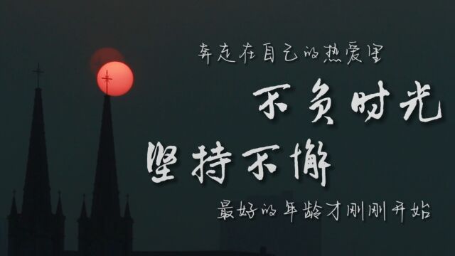 “ 嘿!停下来,听我讲一个指弹的故事.”