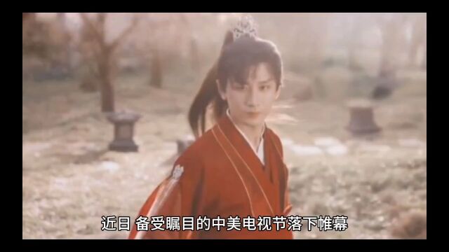 成毅荣获中美电视节优秀青年演员奖,《莲花楼》双料大捷引发热议