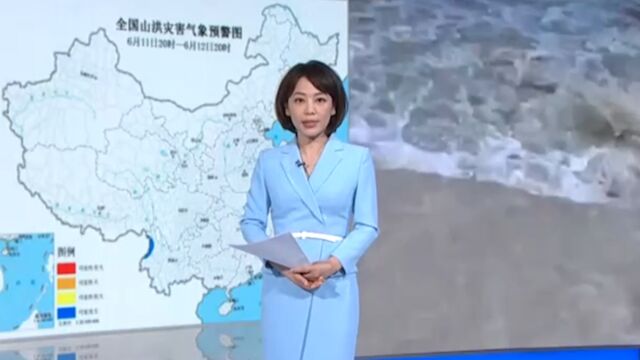 中国气象局、自然资源部、水利部发布地质灾害风险预警和山洪灾害气象预警