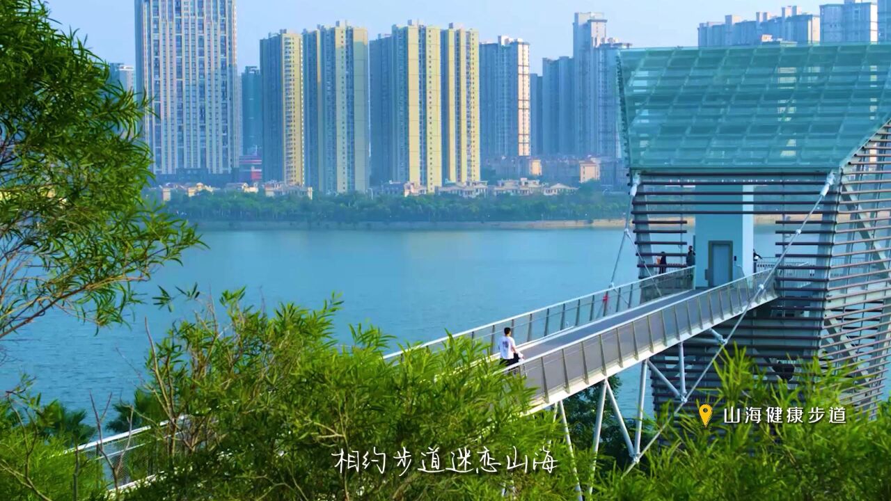 厦门市湖里区首支文旅商主题MV《夏日湖里》上线啦_高清1080P在线观看平台_腾讯视频