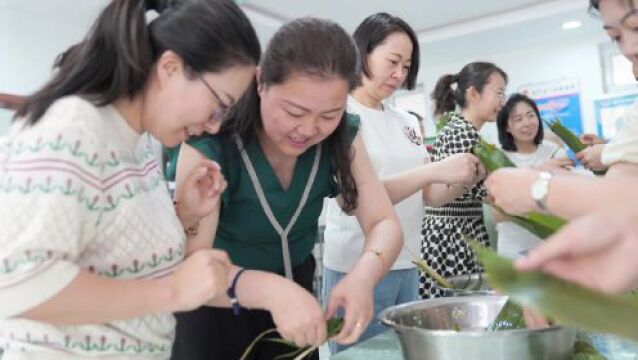 我们的节日 | 端午节党建引领聚合力 浓情端午庆佳节