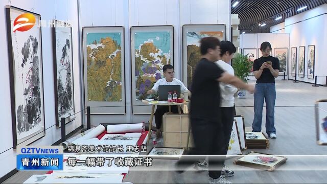 山东青州:展销融合办画展 尽享艺术饕餮盛宴