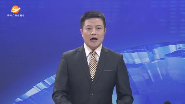 市委统战工作会议召开 凝聚各方智慧和力量 共同推动揭阳现代化建设