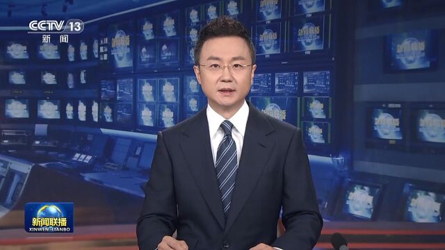 《习近平关于中国式现代化论述摘编》出版发行