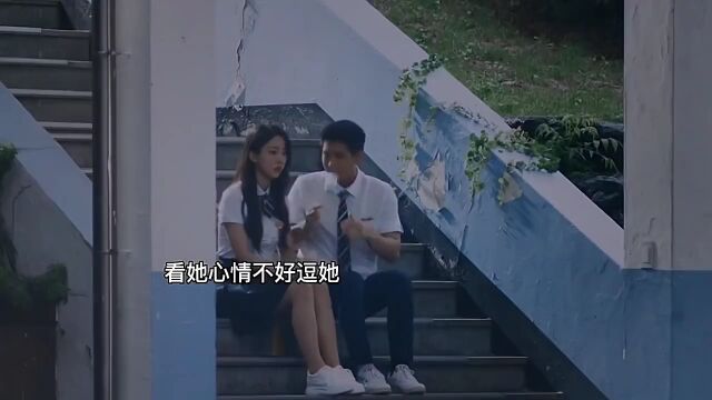 女主表面拽姐偶然被男主发现她可爱的一面 #韩剧 #到带