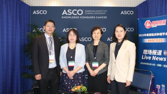 ASCO 2023丨李惠平、闫敏、王晓稼、宗红教授:解读NATALEE研究,明晰CDK4/6i在HR+ EBC辅助治疗的应用前景