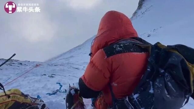 【紫牛头条】登顶珠峰者发帖称下撤途中被向导抛弃遇险;登山公司:可能患高原脑水肿,记忆有偏差