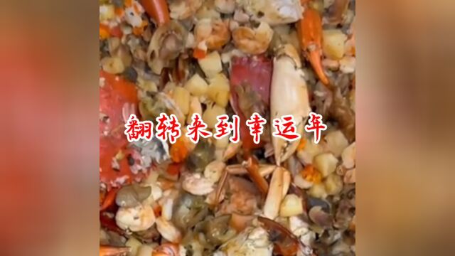 平潭传统美食螃蟹焖冬粉#海峡西岸