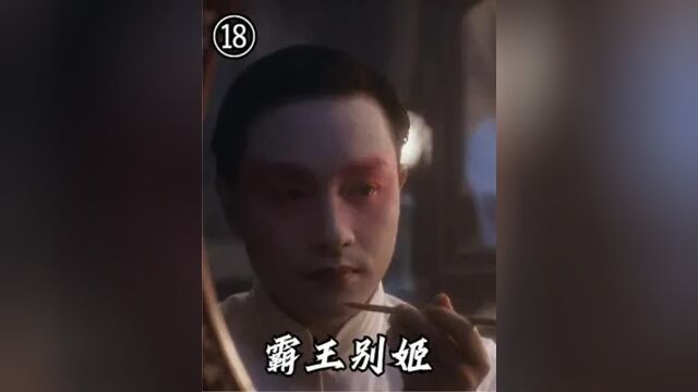 霸王别姬张太监对小豆子怎么了?原著写的很可怕,瑟瑟发抖