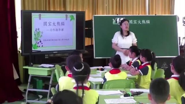 【小语优质课】新课标视域下习作指导课例及专题讲座