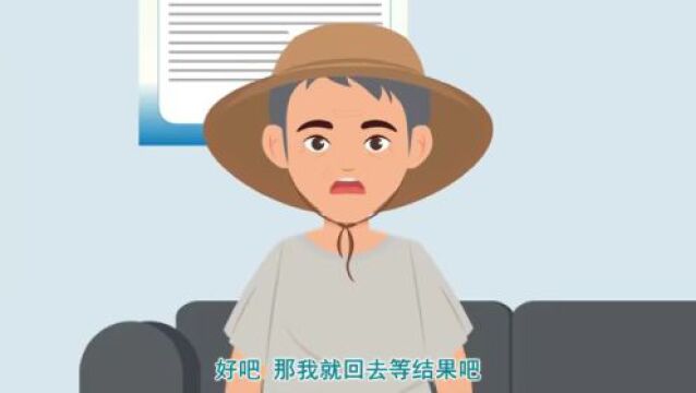 信访举报小课堂(四) | 分级处理有规定 等待结果请耐心