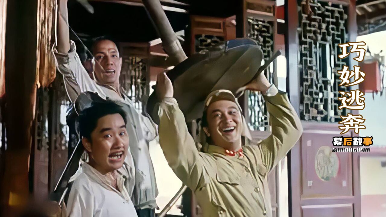 巧奔妙逃:成喜剧巅峰,弹棉花之歌有多洗脑,黄宏成顶级翻译大师