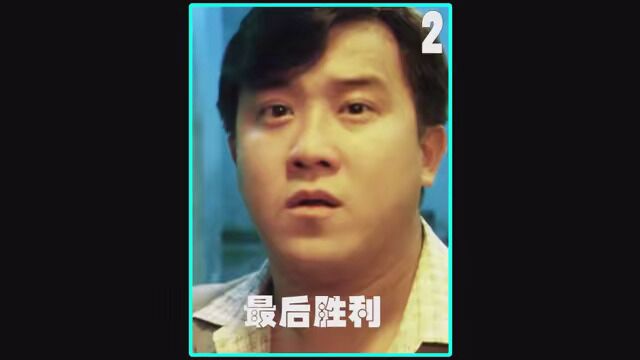 2/2遇到这样的嫂子谁不迷糊#经典港片