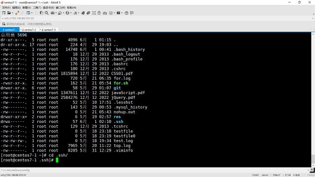 千锋java培训:必会的linux视频教程118.实战篇ssh实现免密登录