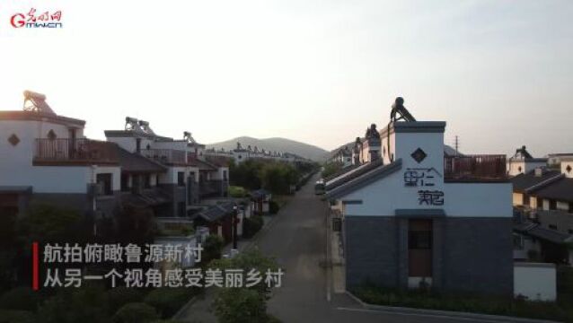 航拍|文旅致富“桃花源”,小山村“变身”别墅村