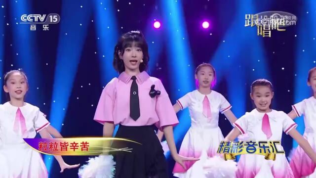 [精彩音乐汇]歌曲《听我说》 演唱:李昕融