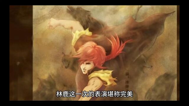 野风不肆意(林鹿许彦尘)小说完整无弹窗在线阅读