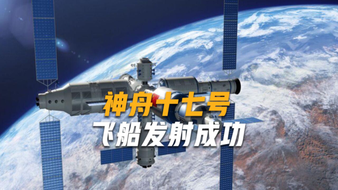 神舟十七号飞船发射之前,爆出重磅大瓜,空间站扩建计划即将开始