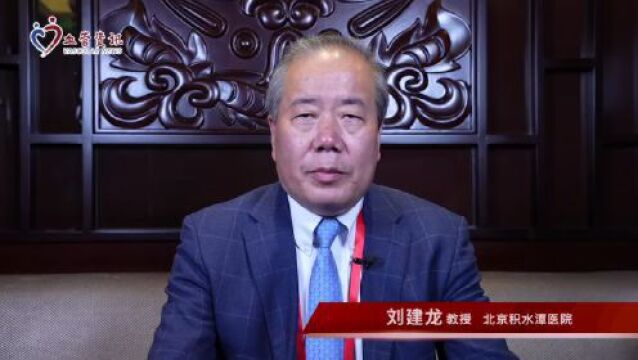 空中百家讲坛 | 刘建龙教授:翻开血管外科新篇,迎接医工结合春天