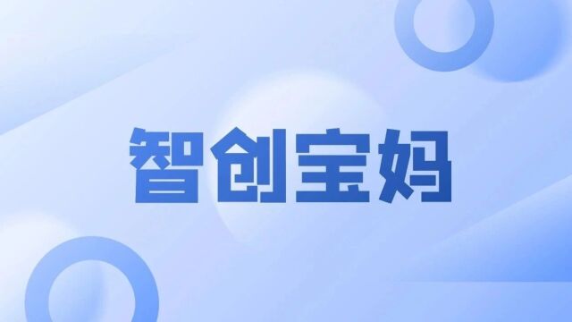 免费学,涨技能,想成为“电商达人”?快来报名这个培训→