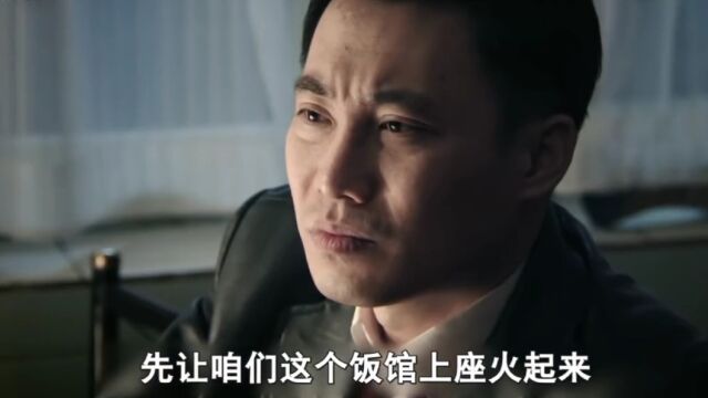 老板嫌弃厨师长工资高,将其开除,没想到生意一落千丈,这下慌了