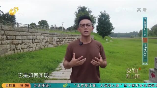 南旺分水枢纽工程:京杭大运河的核心工程